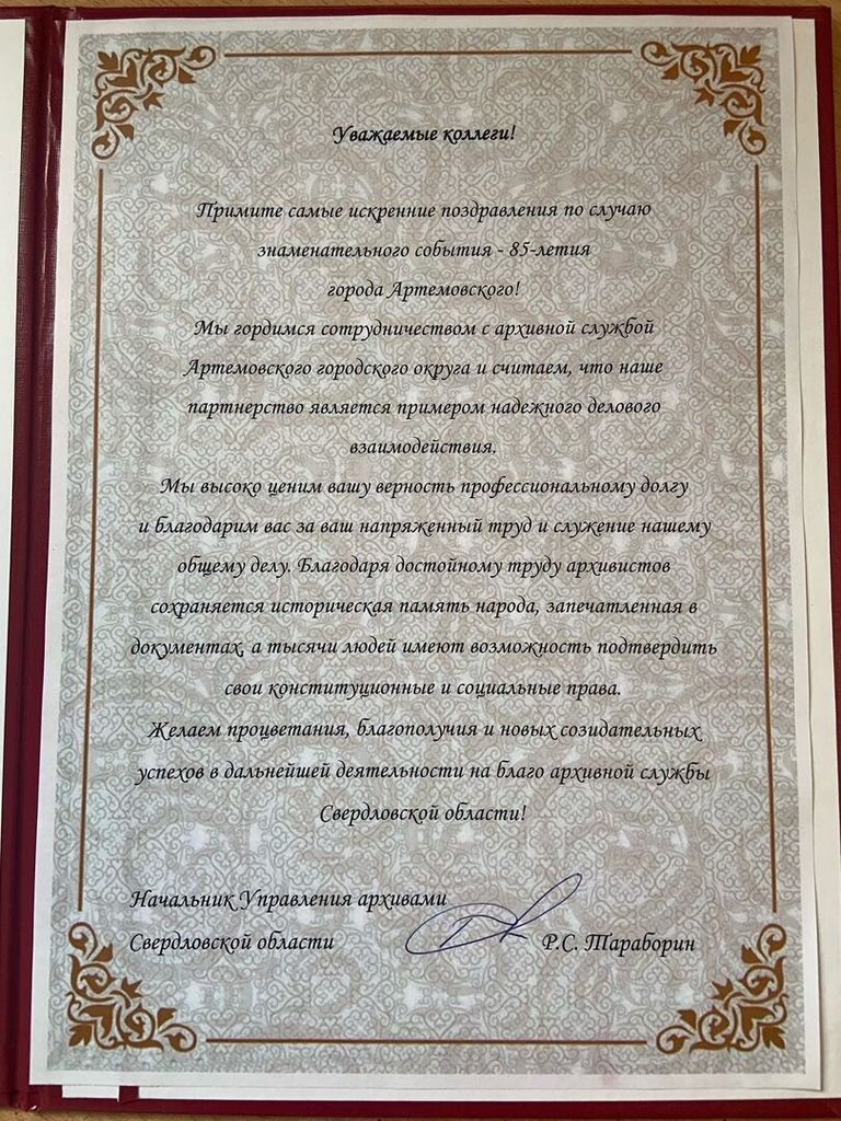 Поздравляем Дайнеко Евгения Григорьевича с присвоением звания генерал-майора внутренней службы!